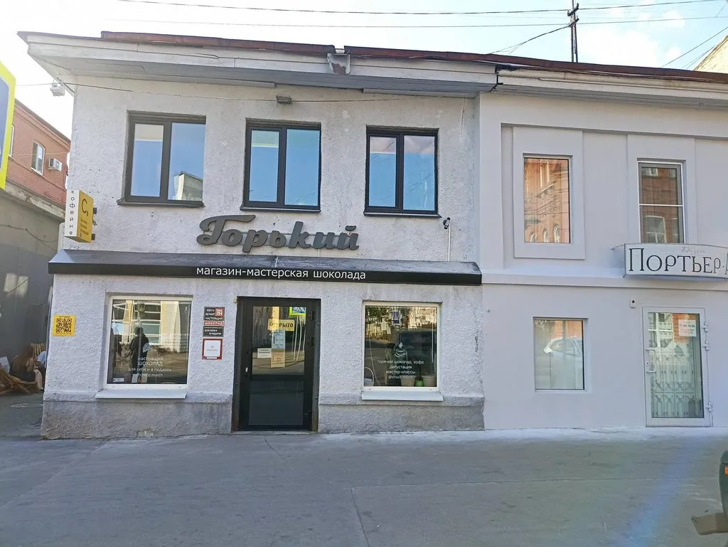       Ах, Самара - городок... 