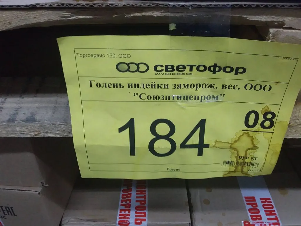 Где, что и когда купить в Москве