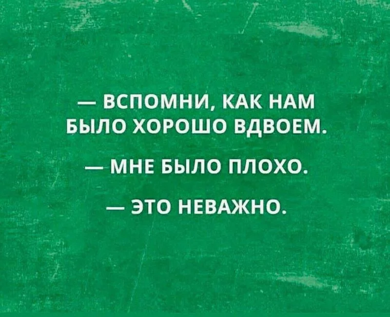 Посмеялся сам - поделись с другом!!!