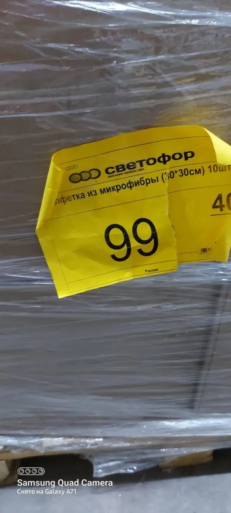 Хорошие и не очень покупки в магазинах экономкласса типа Светофора или Фикс Прайса