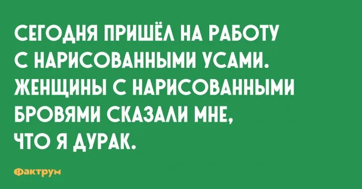 Посмеялся сам - поделись с другом!!!