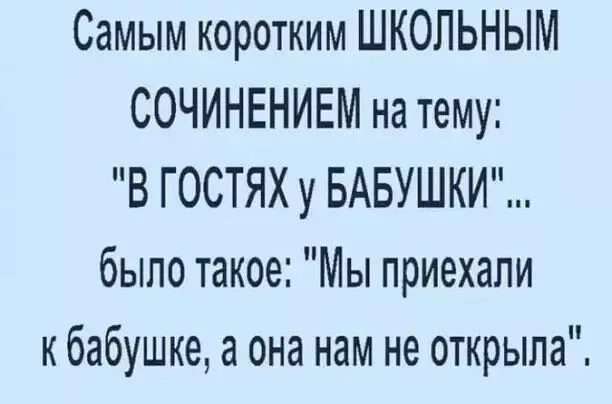 Посмеялся сам - поделись с другом!!!