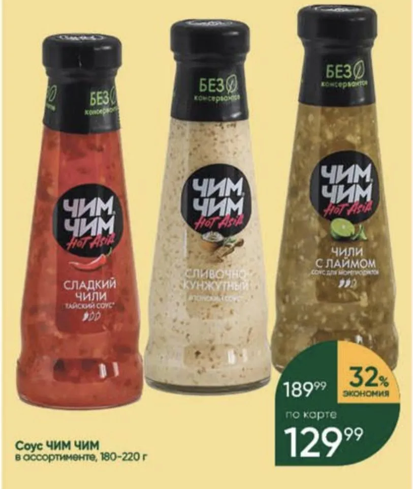 Где, что и когда купить в Москве