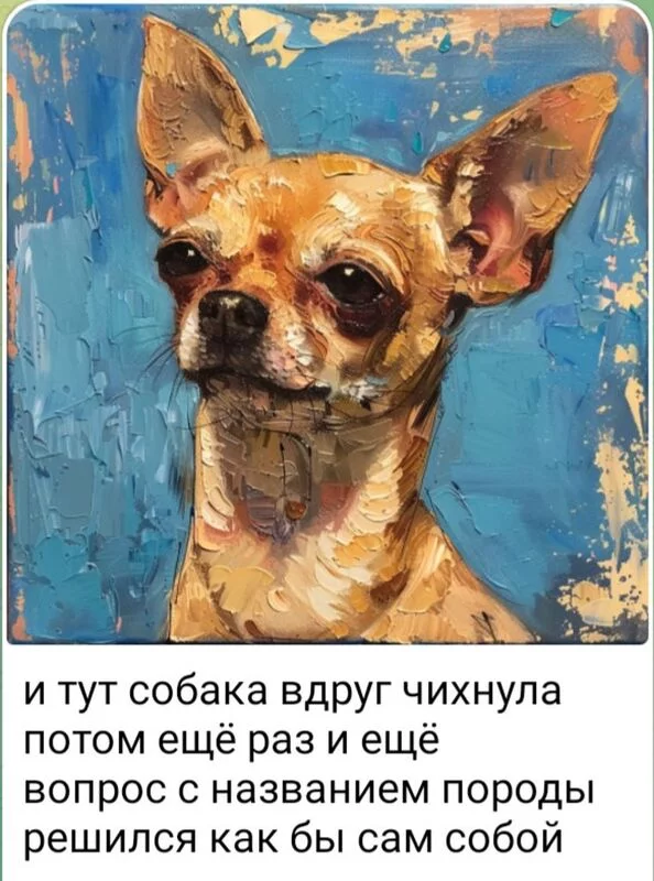 Четверостишья со смыслом
