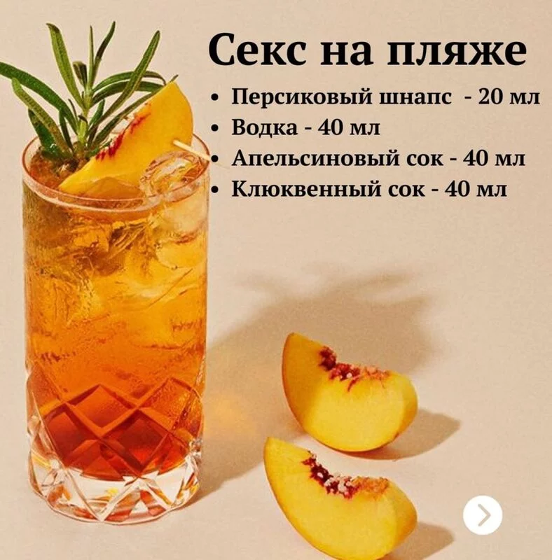 Кулинарная инфографика  в рецептах