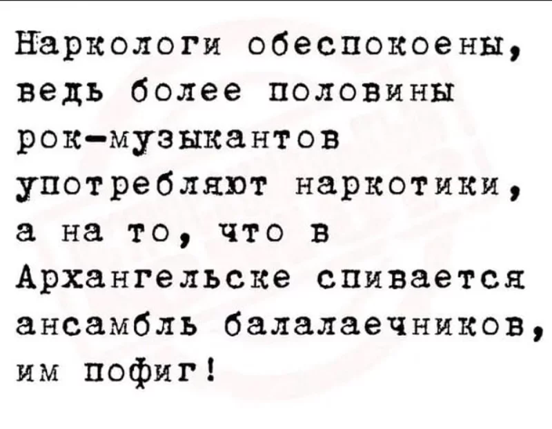 Посмеялся сам - поделись с другом!!!