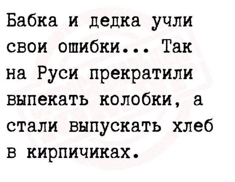 Посмеялся сам - поделись с другом!!!