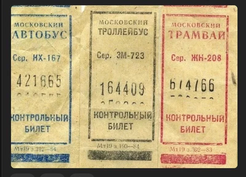 Назад в ХХ век... Вспомнить всё!