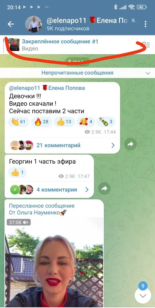 Зефирные букеты и композиции