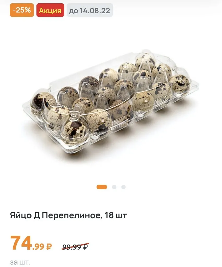 Где, что и когда купить в Москве