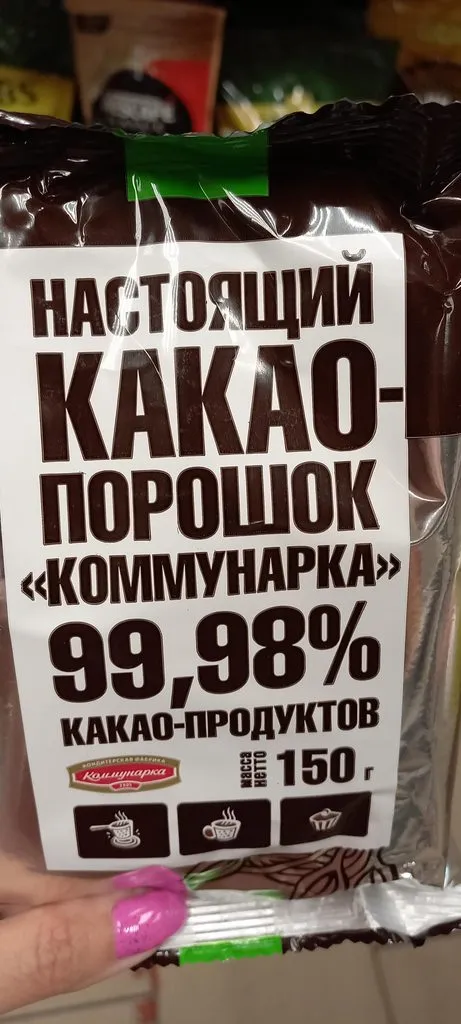 Ищу рецепт на нашем форуме