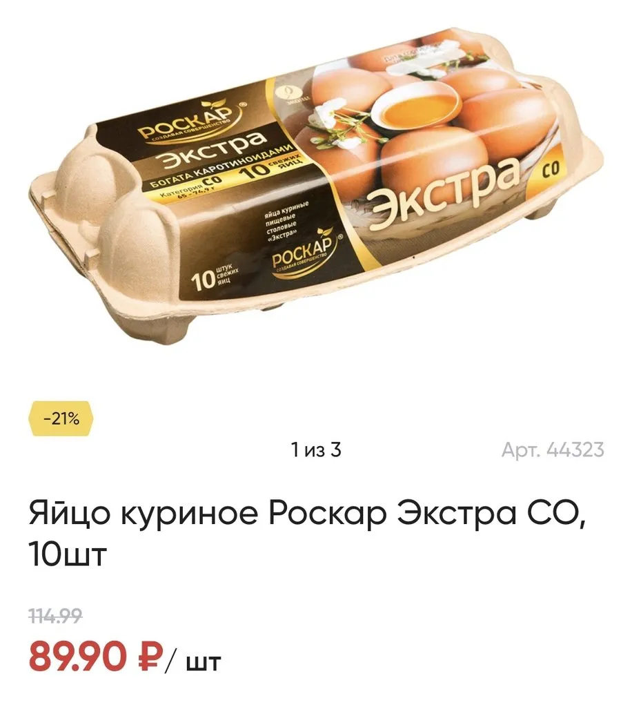 Где, что и когда купить в Москве