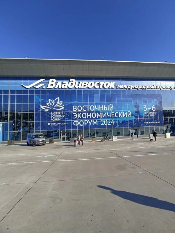 Владивосток - "золото" Дальнего Востока