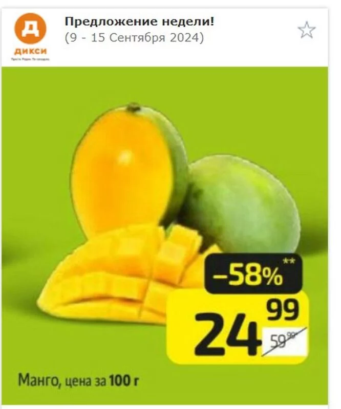 Где, что и когда купить в Москве