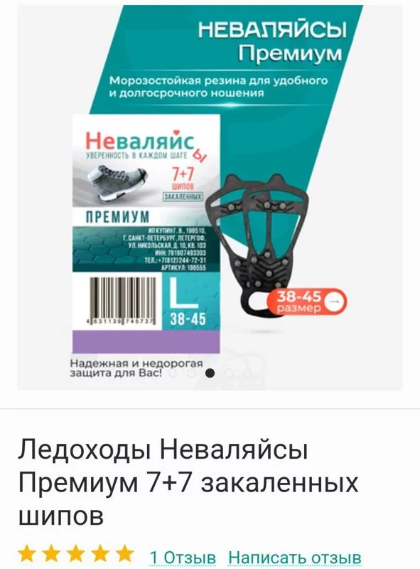 Tapтaлeтки & Ко
