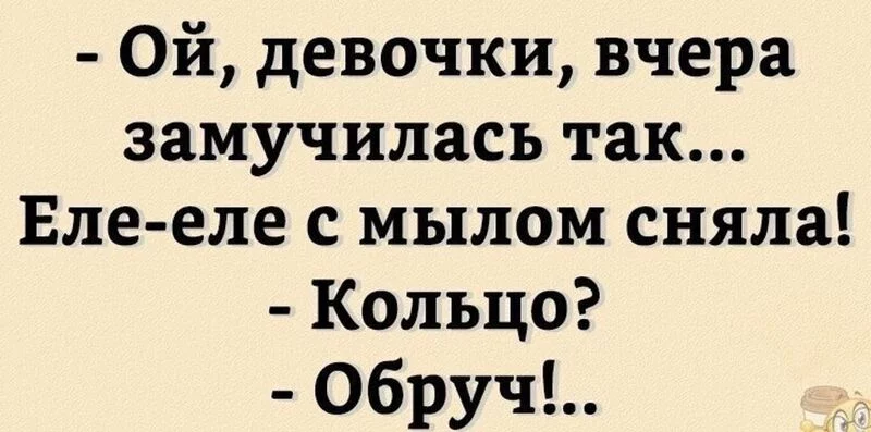 Посмеялся сам - поделись с другом!!!