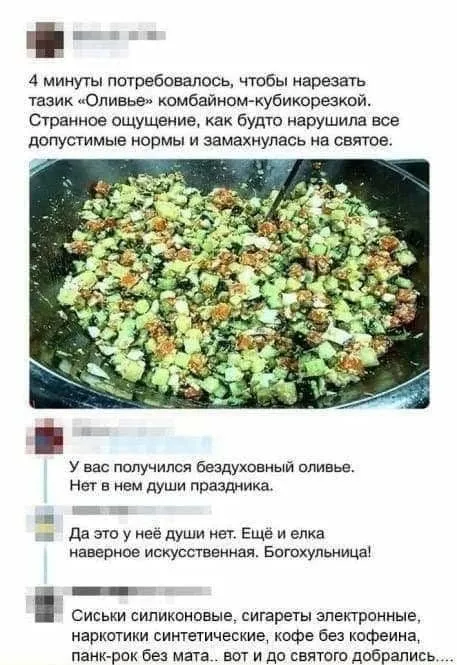 Посмеялся сам - поделись с другом!!!