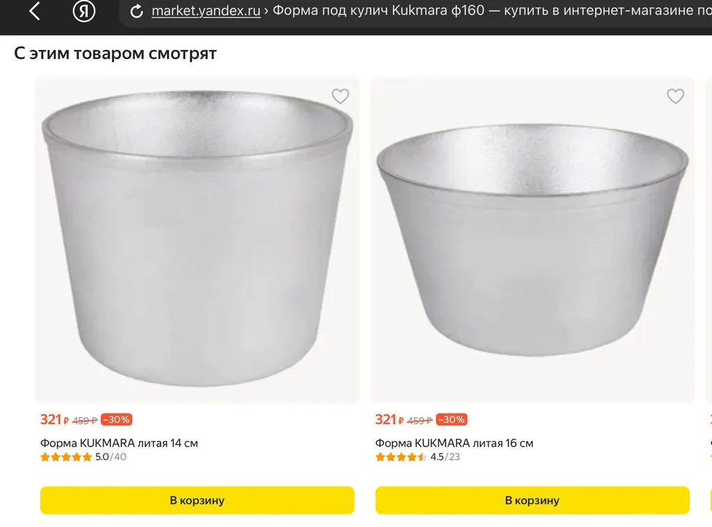 Хлебопечь Midea BM 220 Q3-W