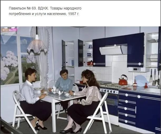 Назад в ХХ век... Вспомнить всё!