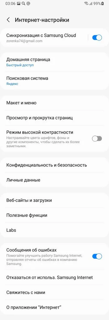 Tapтaлeтки & Ко