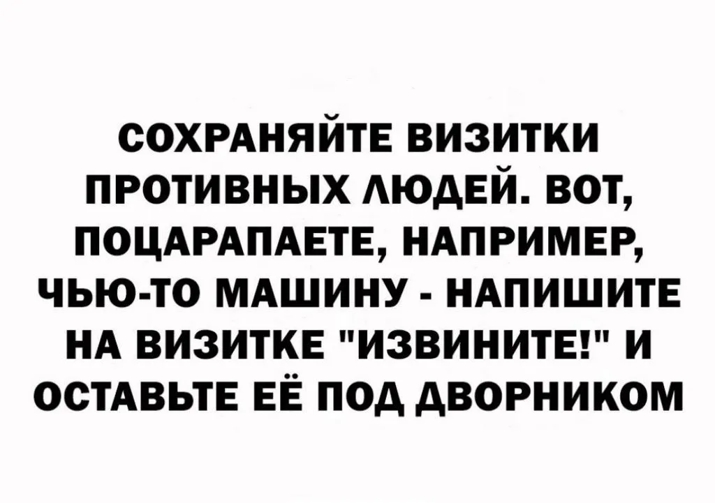 Посмеялся сам - поделись с другом!!!