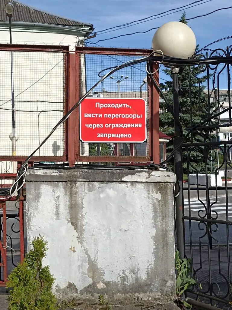 Калининградская область (не только море и янтарь) 