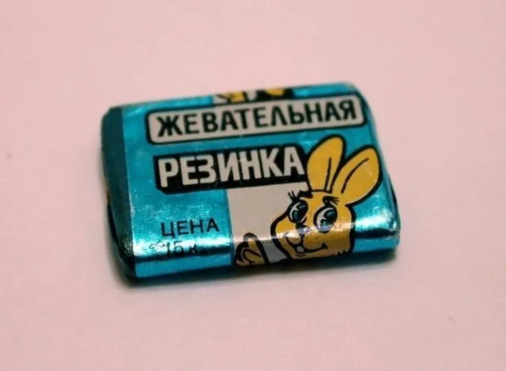 Назад в ХХ век... Вспомнить всё!