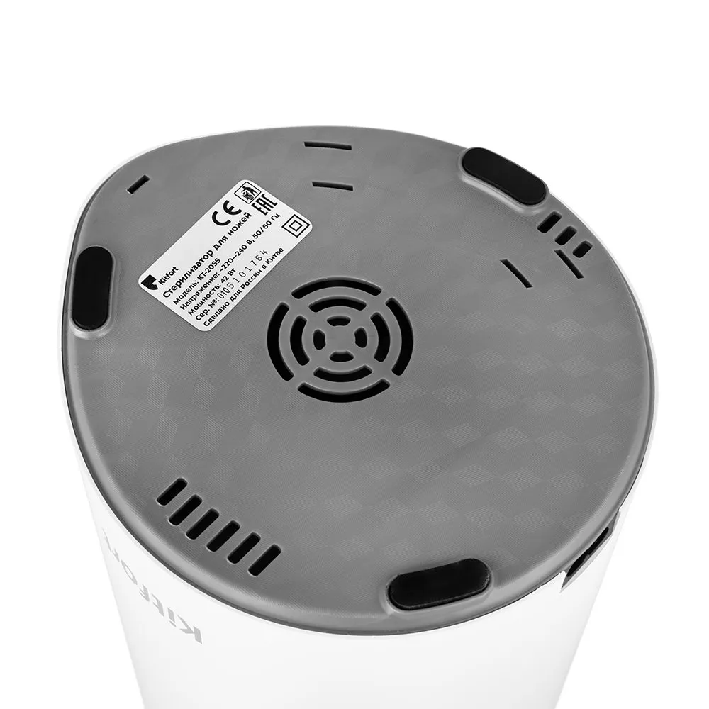 Kitfort KT-2055 - стерилизатор для ножей