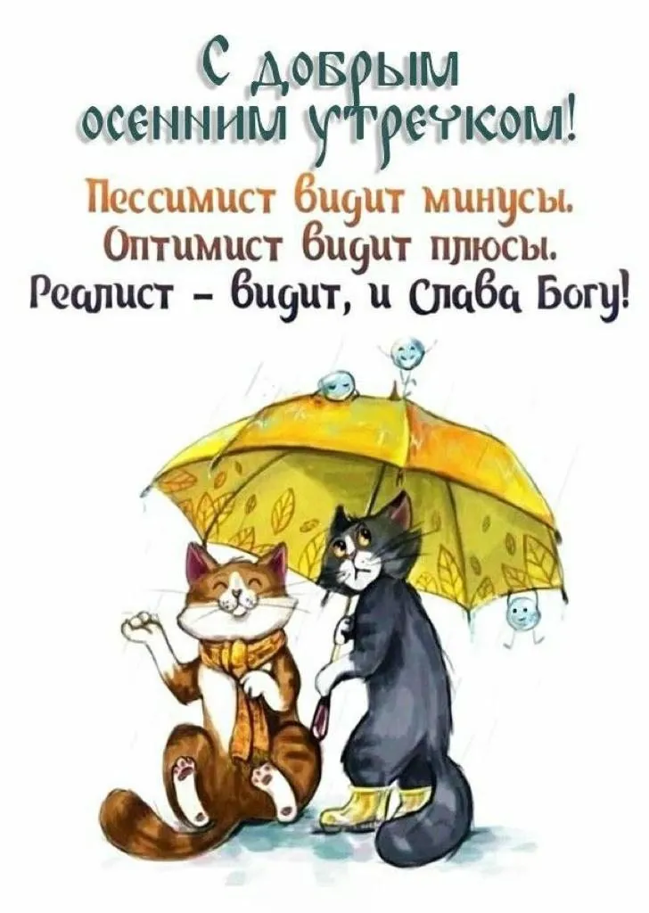 Посмеялся сам - поделись с другом!!!