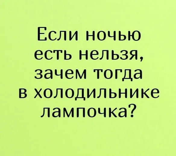 Посмеялся сам - поделись с другом!!!