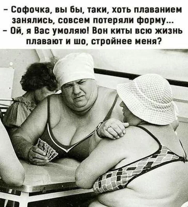 Посмеялся сам - поделись с другом!!!