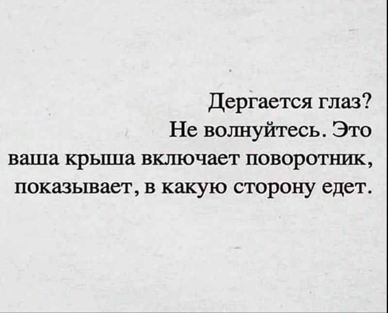 Посмеялся сам - поделись с другом!!!