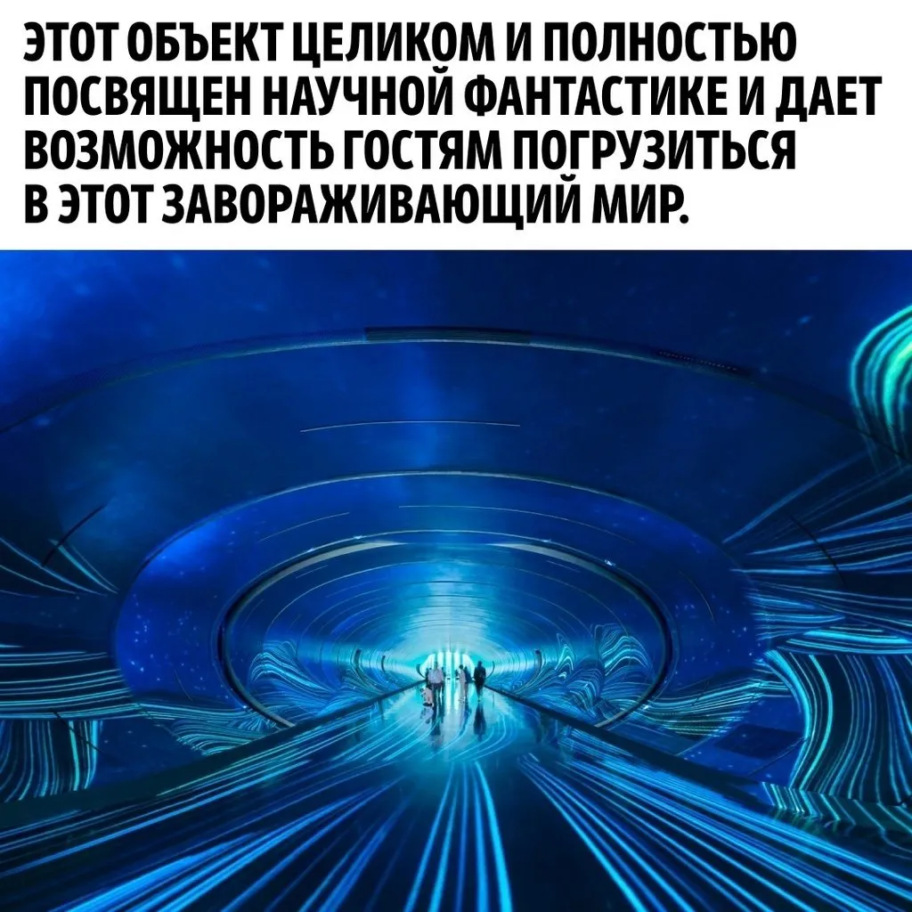Это интересно!