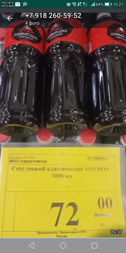 Хорошие и не очень покупки в магазинах экономкласса типа Светофора или Фикс Прайса