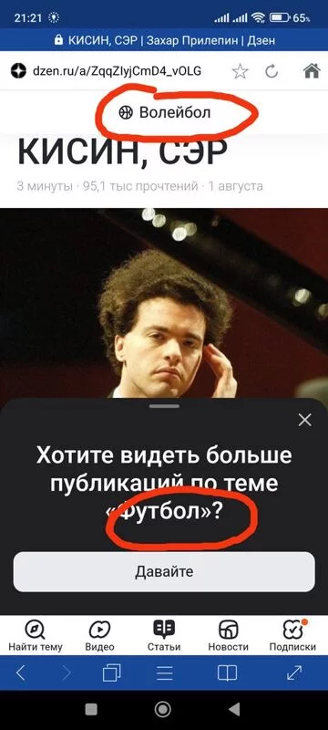 Посмеялся сам - поделись с другом!!!