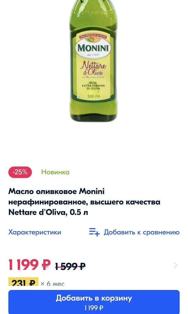 Где, что и когда купить в Москве