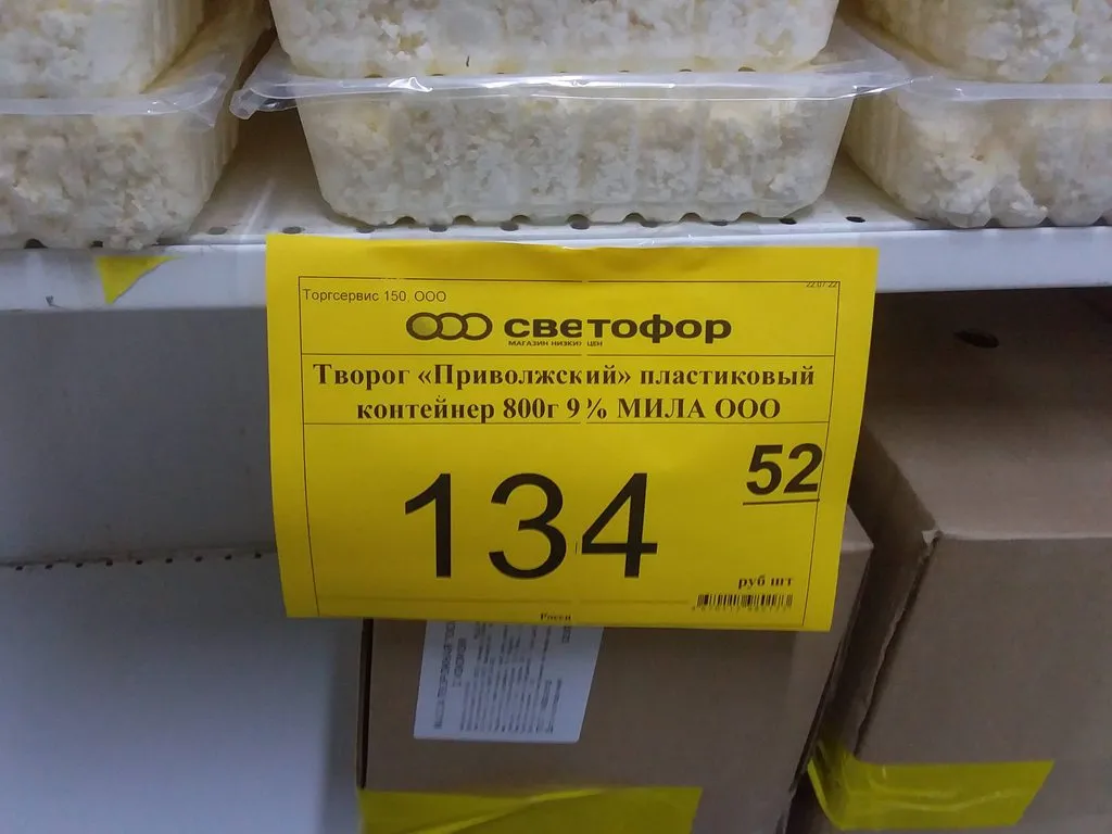 Где, что и когда купить в Москве