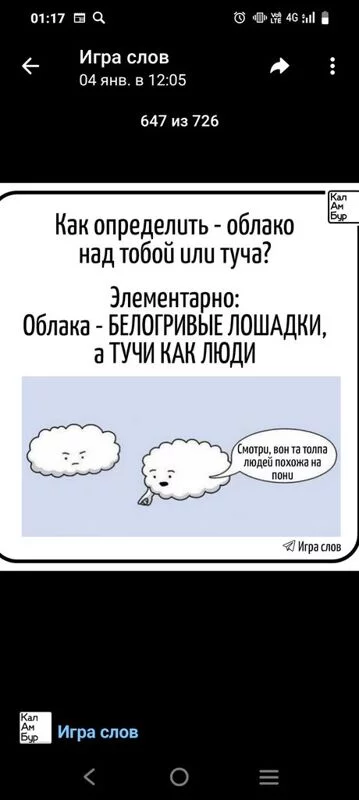 Посмеялся сам - поделись с другом!!!