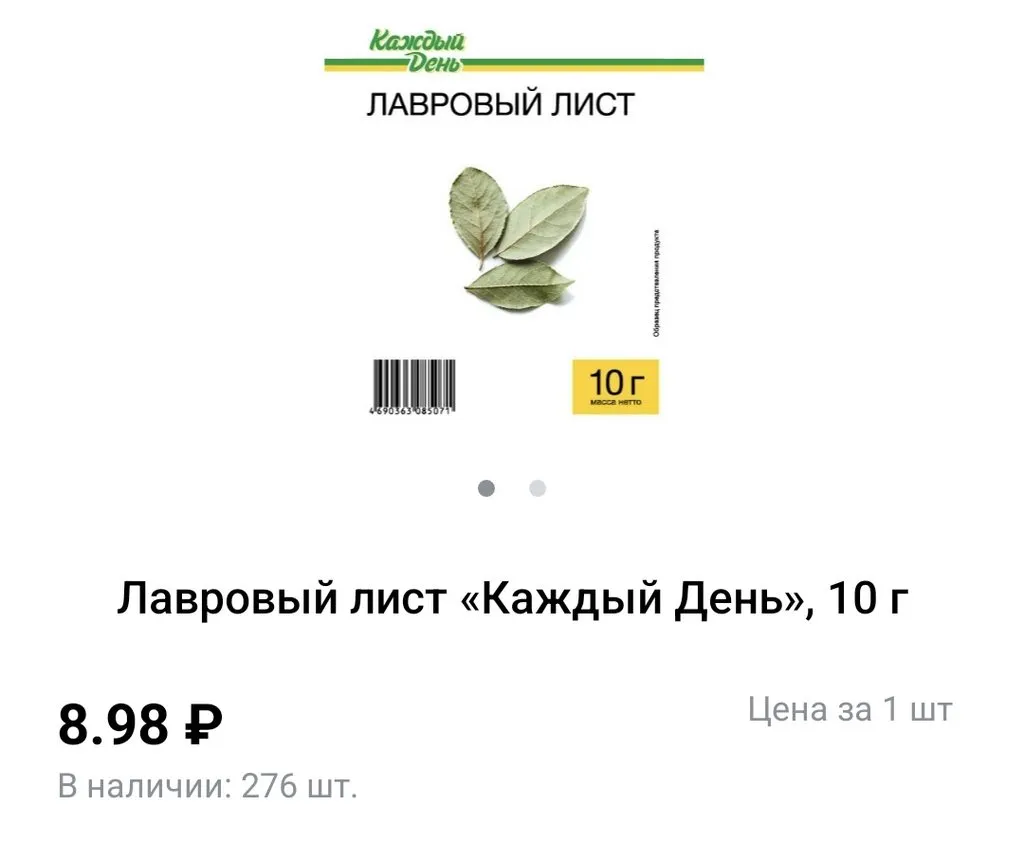 Где, что и когда купить в Москве