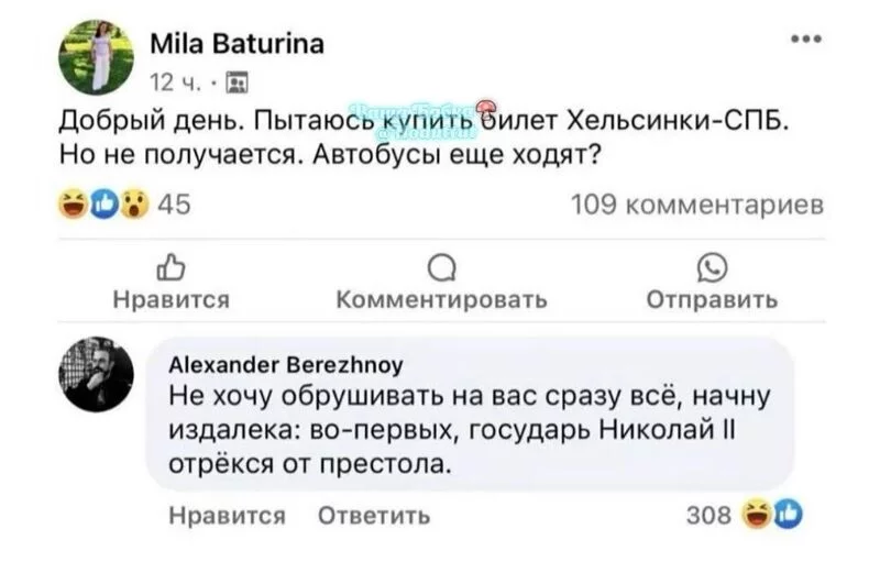 Посмеялся сам - поделись с другом!!!