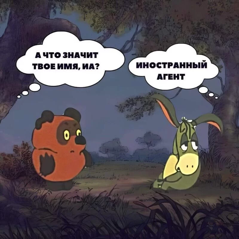 Посмеялся сам - поделись с другом!!!
