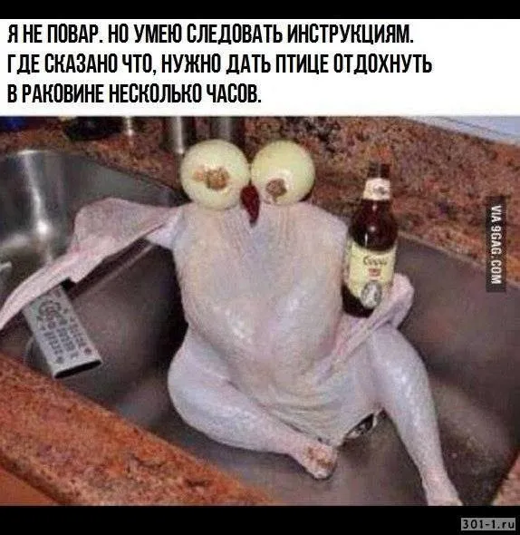 Посмеялся сам - поделись с другом!!!