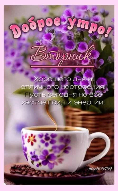 Кафе "У пани Сони"