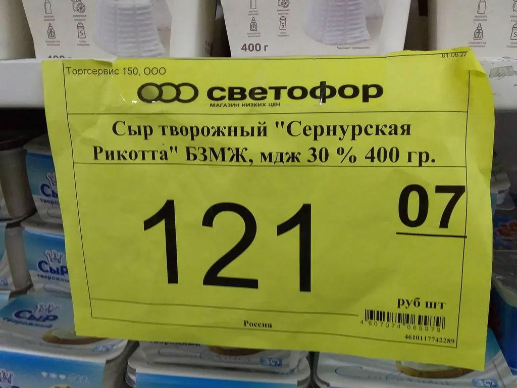 Где, что и когда купить в Москве