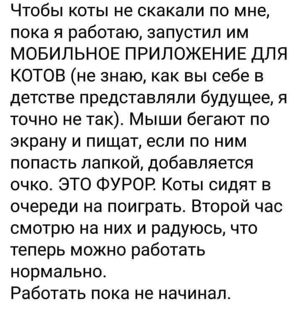 Посмеялся сам - поделись с другом!!!