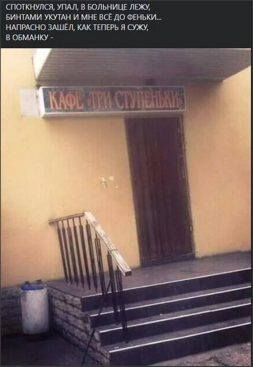 Всюду рифмы
