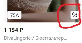 Что происходит с Ozon?