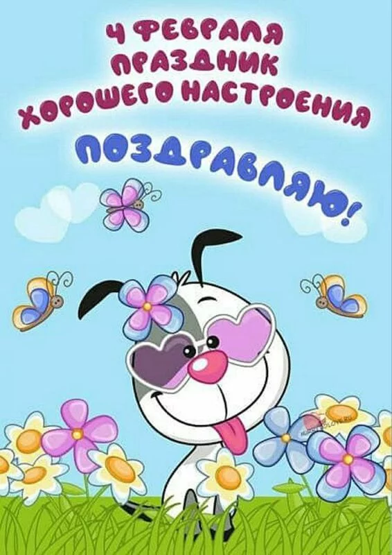 Кафе "У пани Сони"