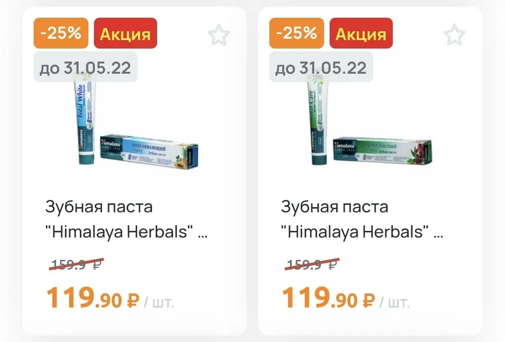 Где, что и когда купить в Москве