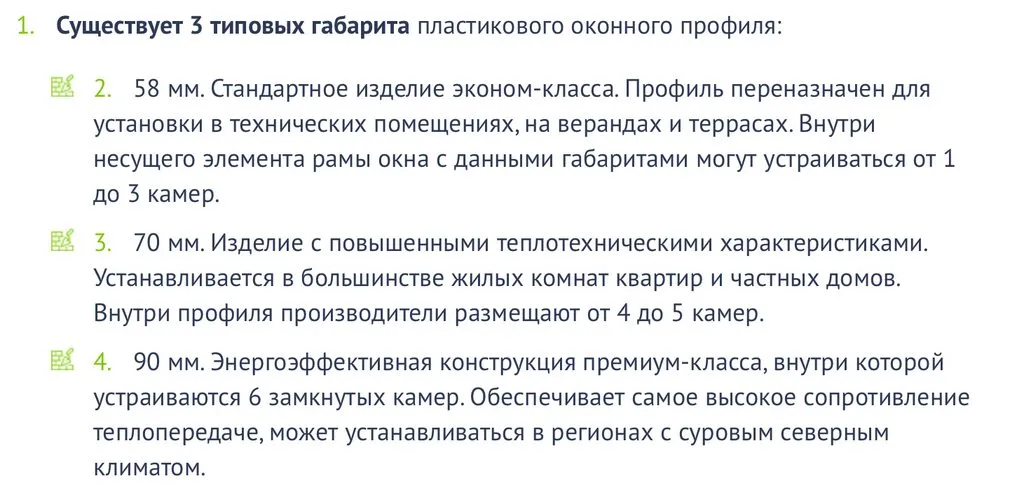 Какие окна лучше ставить в загородных домах?